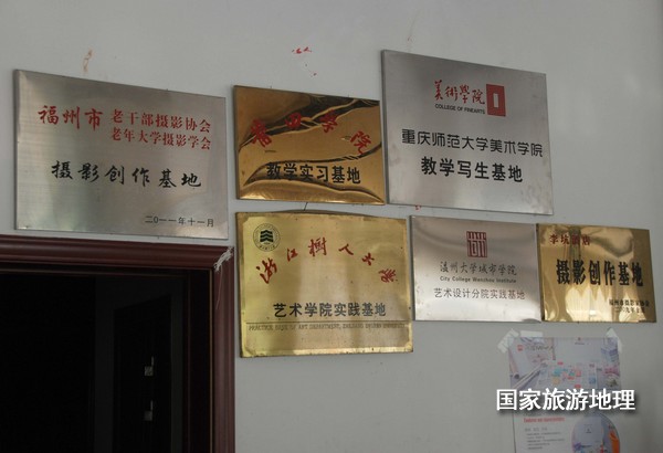 　　9月13日，婺源縣秋口鎮(zhèn)李坑村“小橋、流水、人家”創(chuàng)作寫生基地的一家農(nóng)家樂掛滿了與美術(shù)和攝影學(xué)校聯(lián)姻的牌子。